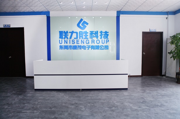 热烈祝贺联力胜科技（东莞市五笑智能科技有限公司）成功列入国家高新技术企业